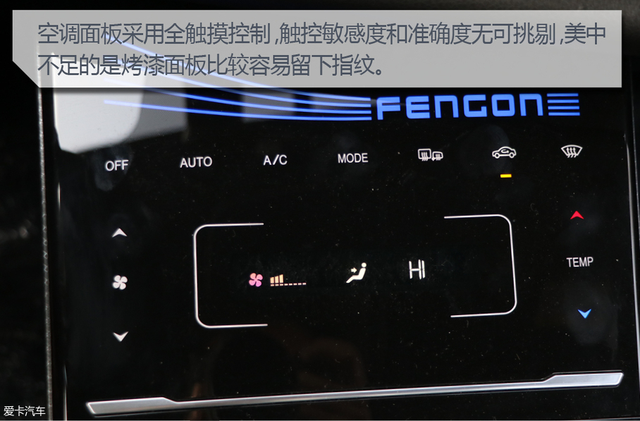 东风风光2019款风光ix5