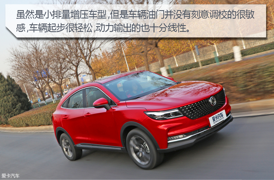 东风风光2019款风光ix5