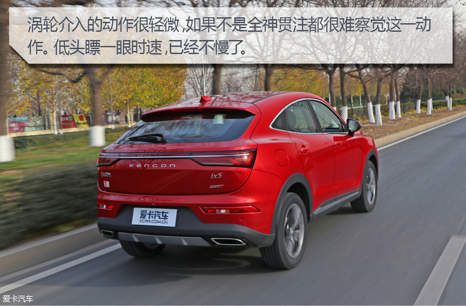 东风风光2019款风光ix5
