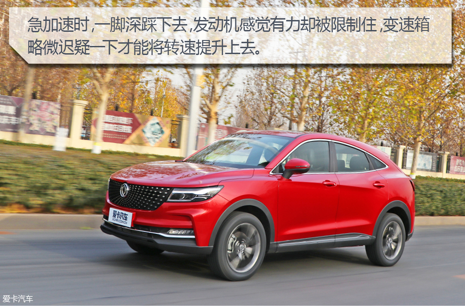 东风风光2019款风光ix5