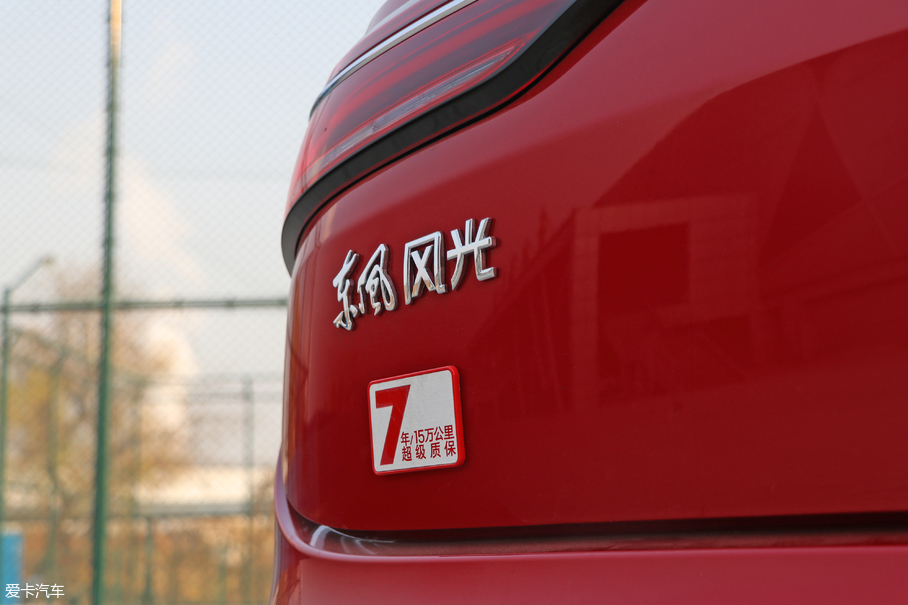 东风风光2019款风光ix5