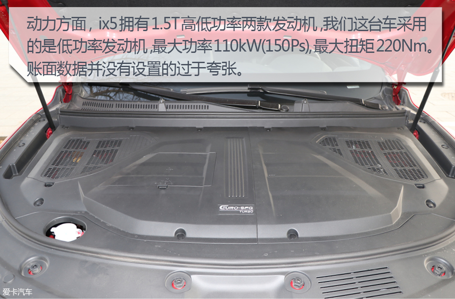 东风风光2019款风光ix5