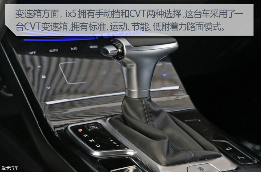 东风风光2019款风光ix5