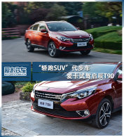 ������SUV��������  �����Լ�����T90