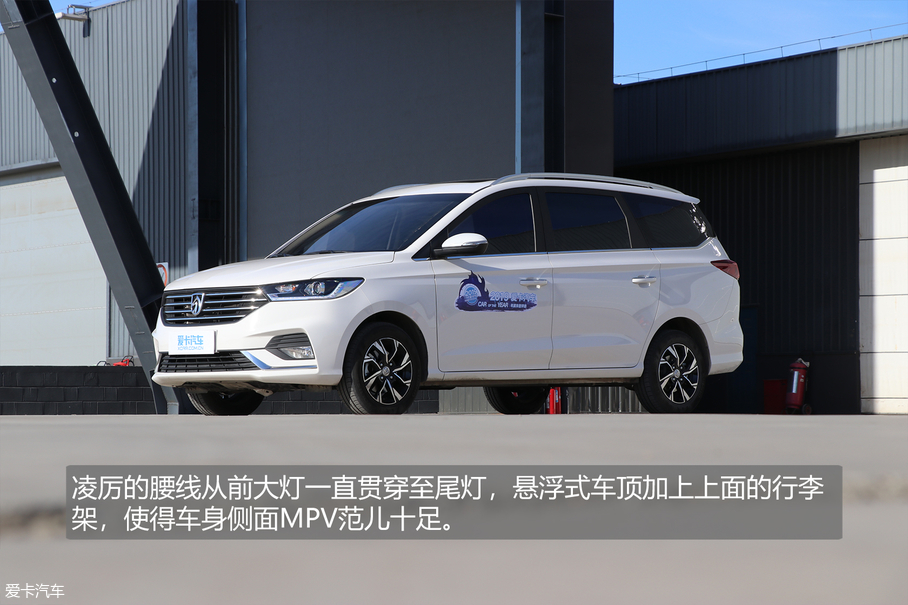 2019年度车测试宝骏360