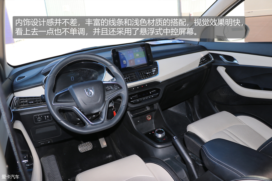 2019年度车测试宝骏360