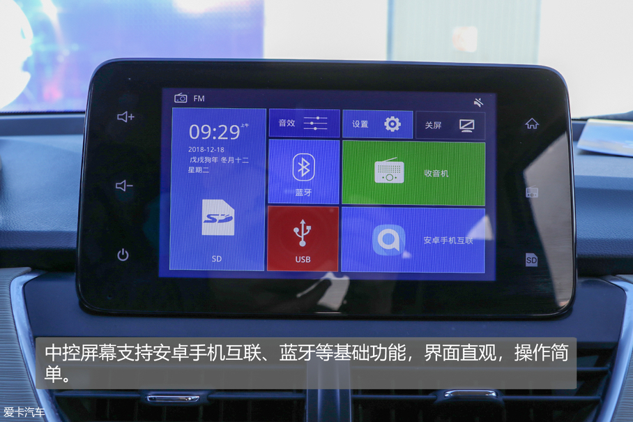 2019年度车测试宝骏360
