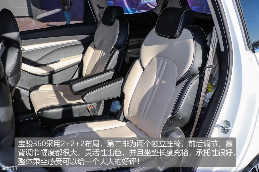 2019年度车测试宝骏360