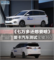 ����໹��Ҫɶ �����������Ա���360
