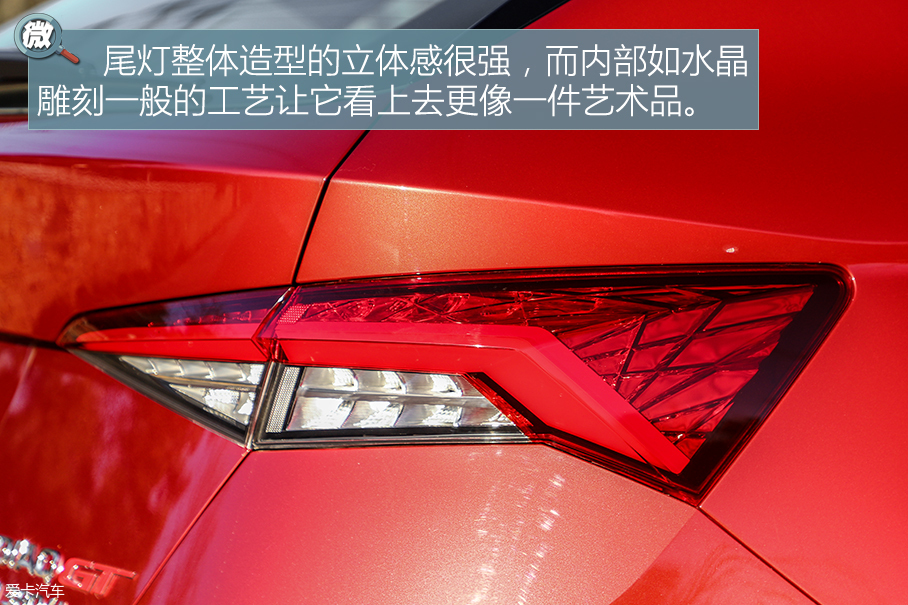 微观察 柯迪亚克GT TSI380四驱旗舰版就细节探索