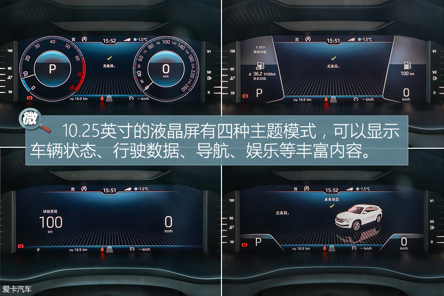 微观察 柯迪亚克GT TSI380四驱旗舰版就细节探索