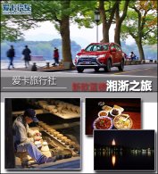 ���������� ����������ŷ��������֮��