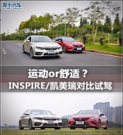 �˶�or���ʣ� INSPIRE/������Ա��Լ�