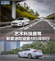 �����Ƽ����� ���ɵ�ŷ�ǿ�48h������