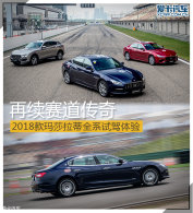 ������������ 2018����ɯ����ȫϵ����