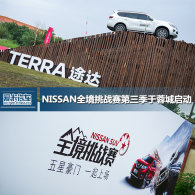 NISSAN SUVȫ����ս�����������س�����