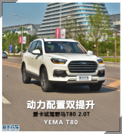 ��������˫���� �����Լ�Ұ��T80 2.0T