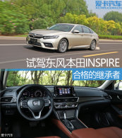 �ϸ�ļ̳��� �����Լݶ��籾��INSPIRE