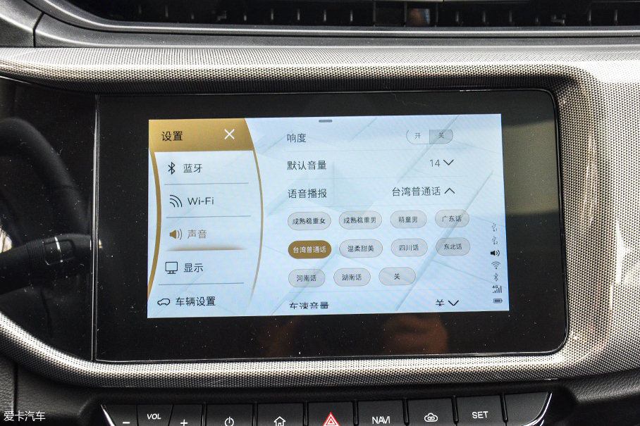 2019款奇瑞艾瑞泽EX
