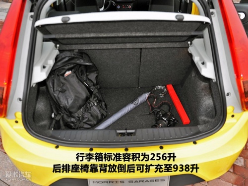 上海汽车；全新MG3