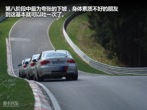 宝马 2010款宝马M系