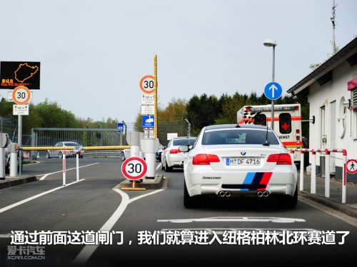 宝马 2010款宝马M系