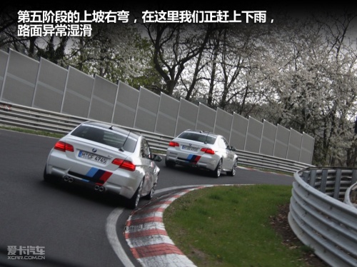 宝马 2010款宝马M系