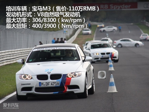 宝马 2010款宝马M系