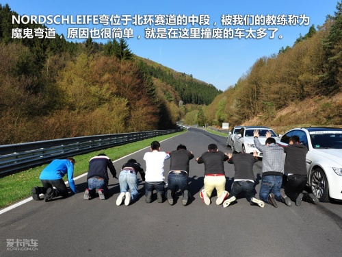 纽北