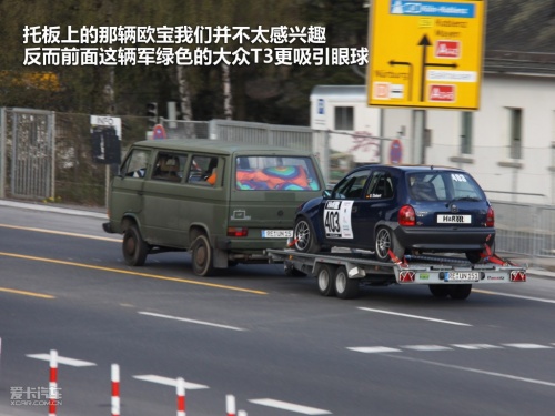 纽北