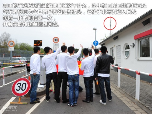 纽北