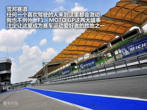 米其林Pilot super sport