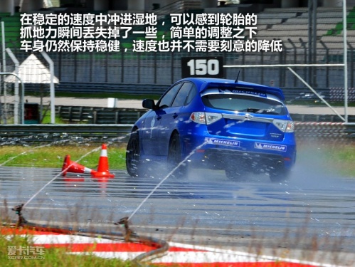 米其林Pilot super sport