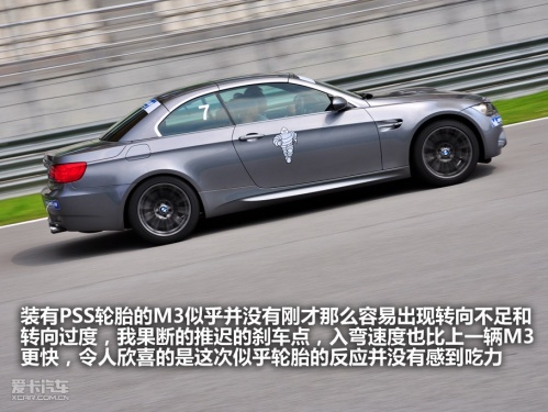 米其林Pilot super sport