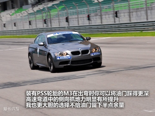 米其林Pilot super sport