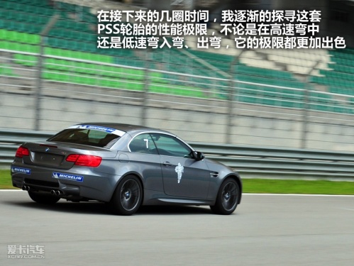 米其林Pilot super sport
