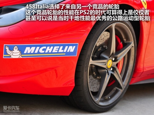 米其林Pilot super sport