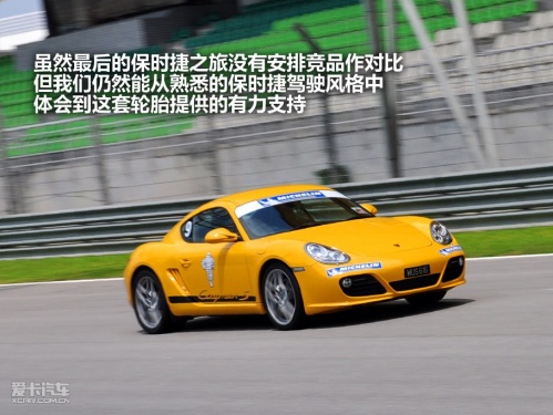 米其林Pilot super sport