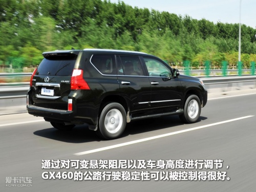 雷克萨斯GX460
