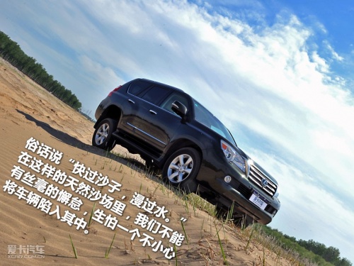 雷克萨斯GX460
