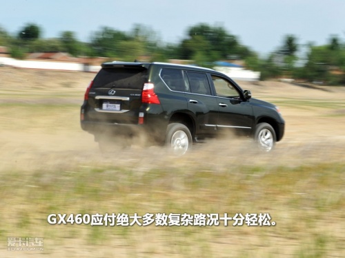 雷克萨斯GX460