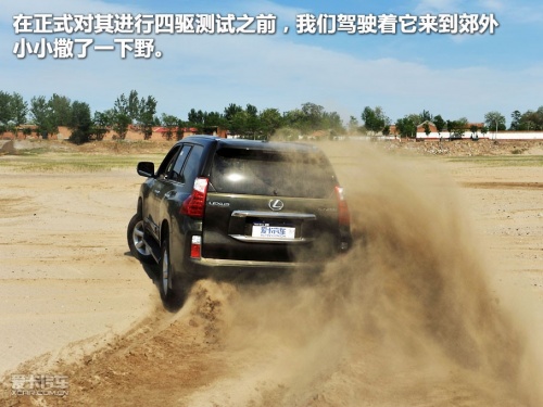 雷克萨斯GX460