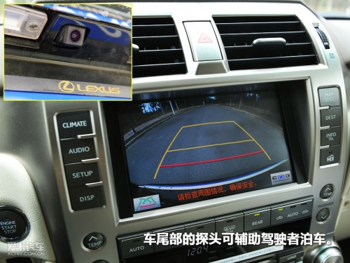 雷克萨斯GX460