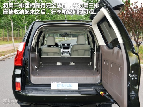 雷克萨斯GX460