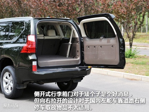 雷克萨斯GX460