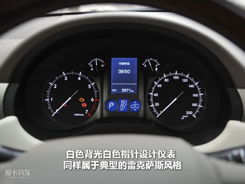 雷克萨斯GX460