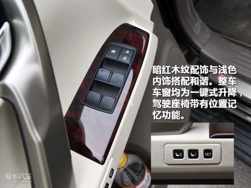 雷克萨斯GX460