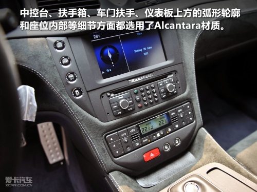 试驾玛莎拉蒂GranTurismo MC Stradale