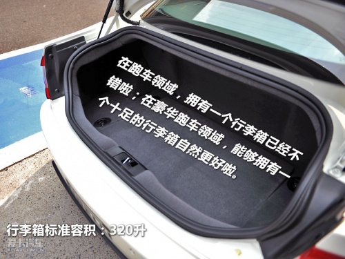 试驾玛莎拉蒂GranTurismo MC Stradale