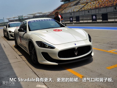 试驾玛莎拉蒂GranTurismo MC Stradale